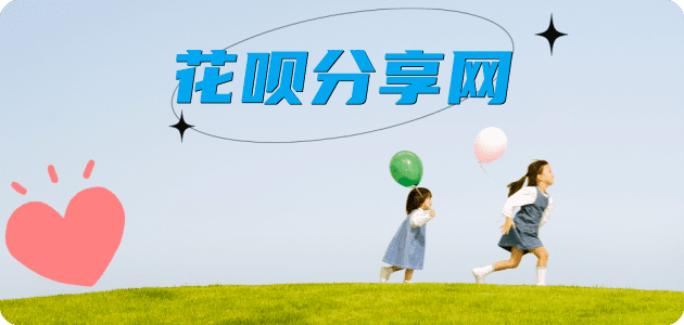 邢台丽江信用卡接单平台☀️诚信信用卡24小时在线靠谱商家推荐